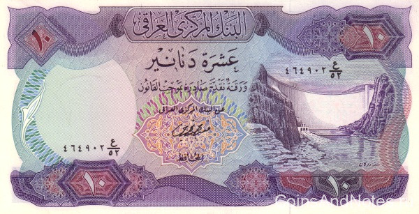 10 динаров 1973 года. Ирак. р65(2)