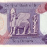 10 динаров 1973 года. Ирак. р65(2)