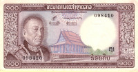 100 кип 1974 года. Лаос. р16