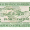 10 франков 05.02.2005 года. Бурунди. р33е