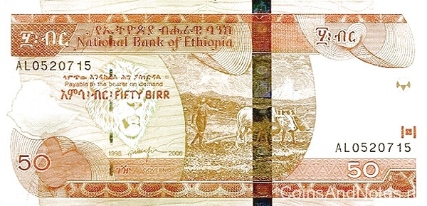 50 биров 2006 года. Эфиопия. р51с