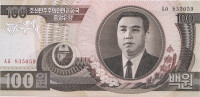 Банкнота 100 вон 1992 года. КНДР. р43а(4)