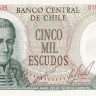 5000 эскудо 1967-1975 годов. Чили. р147b(1)