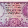 1 фунт 1947 года. Шотландия. рS322