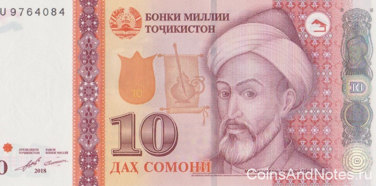 10 сомони 2018 года. Таджикистан. р24