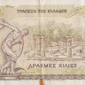 1000 драхм 1987 года. Греция. р202а