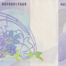 2000 франков 1994-2001 годов. Бельгия. р151