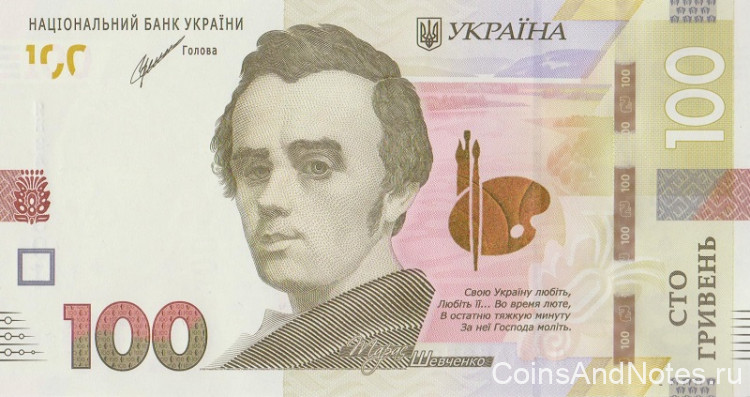 100 гривен 2021 года. Украина. р126с