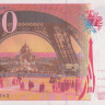 200 франков 1986 года. Франция. р159а