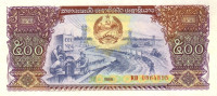 500 кип 1988 года. Лаос. р31