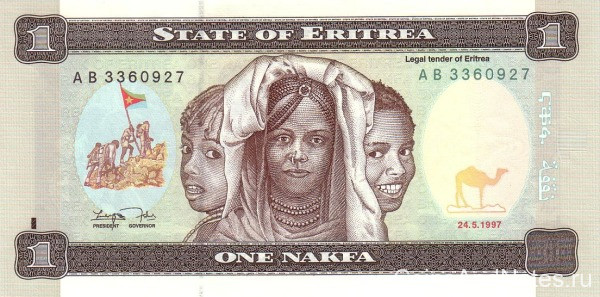 1 накфа 24.05.1997 года. Эритрея. р1