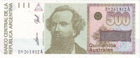 Банкнота 500 аустралей 1988-1990 годов. Аргентина. р328b