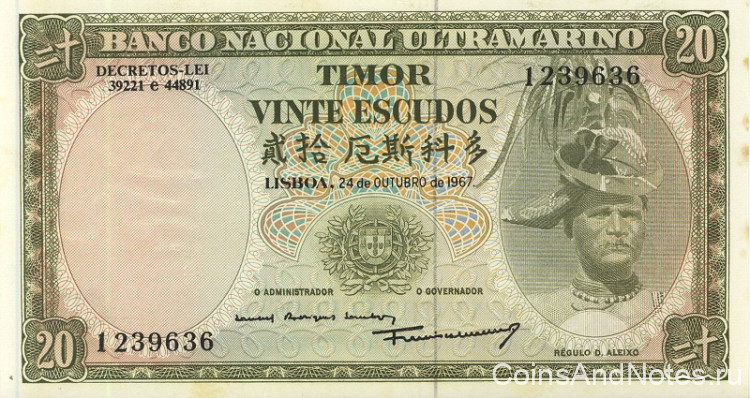 20 эскудо 1967 года. Тимор. р26а(7)