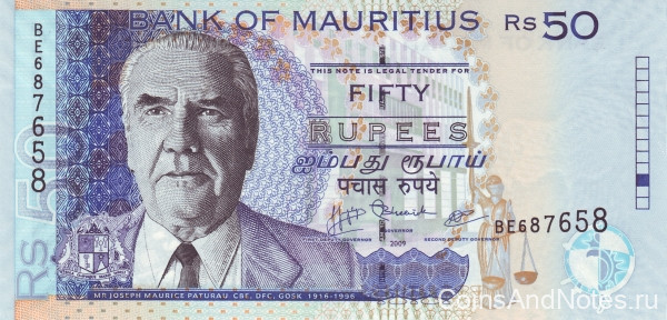 50 рупий 2009 года. Маврикий. р50e