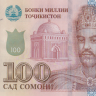 100 сомони 2022 года. Таджикистан. рW28(22)