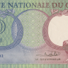 20 франков 1962 года. Конго. р4а