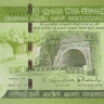 1000 рупий 2015 года. Шри-Ланка. р127с