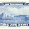 бразилия р150b 2