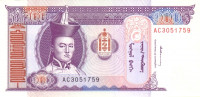 100 тугриков 1994 года. Монголия. р57