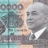 камбоджа 10000-2015 1