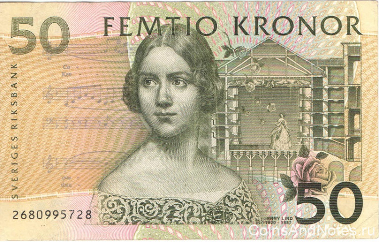 50 крон 2002 года. Швеция. р62а