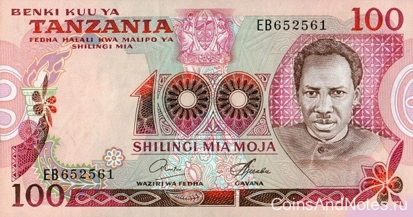 100 шиллингов 1978 года. Танзания. р8с