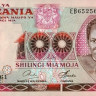 100 шиллингов 1978 года. Танзания. р8с