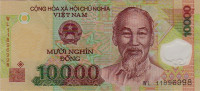 10 000 донг 2011 года. Вьетнам. р119f