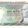 10 000 лир 1970 года. Турция. р199