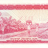 10 сили 1980 года. Гвинея. р23