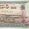 10 лир 1955 года. Израиль. р27b