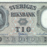 10 крон 1957 года. Швеция. р43е(7)