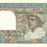 50 франков 1969 года. Мадагаскар. р61(1)