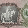 10 пенго 1936 года. Венгрия. р100