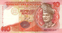 10 рингит 1989 года. Малайзия. р29