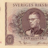5 крон 1960 года. Швеция. р42е