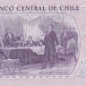 100 песо 1983 года. Чили. р152b