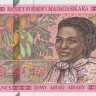 25000 франков 1998 года. Мадагаскар. р82