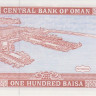 100 байз 1987 года. Оман. р22а