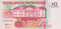 Банкнота 10 гульденов 10.02.1998 года. Суринам. р137b