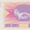 10000 динаров 1993 года. Босния и Герцеговина. р53h