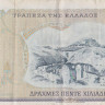 5000 драхм 1984 года. Греция. р203