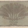 100 марок 1955 года. Финляндия. р91а(1)