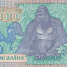 50000 зайра 1991 года. Заир. р40