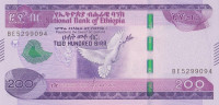 Банкнота 200 бир 2020 года. Эфиопия. р new