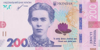 200 гривен 2021 года. Украина. р126А(21)