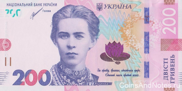 200 гривен 2021 года. Украина. р126А(21)