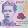 200 гривен 2021 года. Украина. р126А(21)