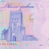 200 гривен 2021 года. Украина. р126А(21)