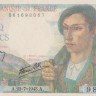 5 франков 22.07.1943 года. Франция. р98а